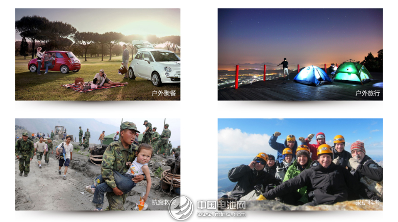 华宝储能将亮相CIBF2016 推动绿色便携能源步伐