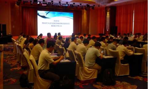 新能源汽车动力蓄电池回收利用政策研究座谈会在京召开 新能源汽车动力蓄电池回收利用政策研究座谈会在京召开