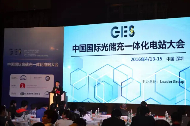 华宝新能源荣获年度光储充行业最具价值投资新星企业