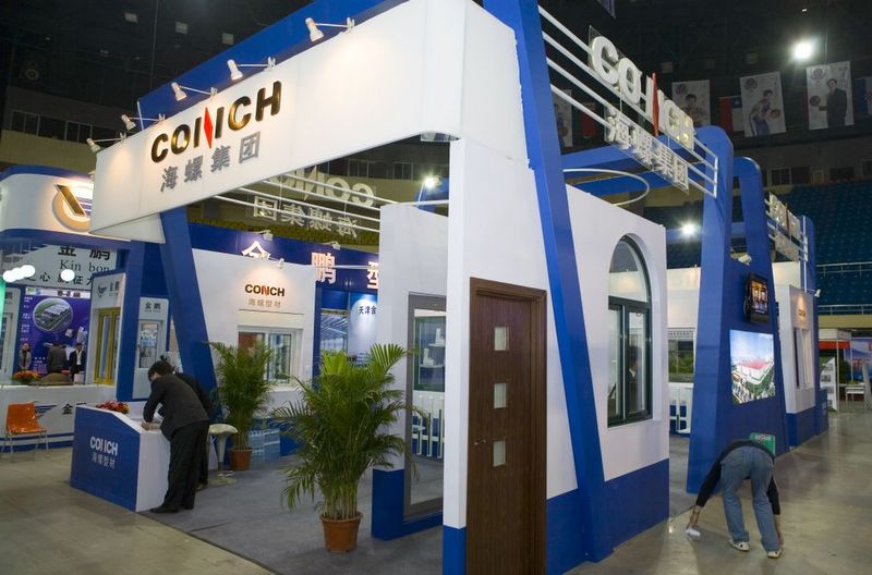 海螺型材拟收购奇瑞新能源 股票23日起继续停牌