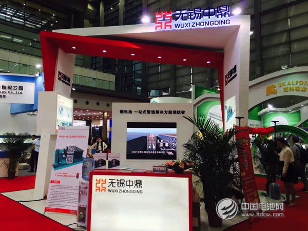 无锡中鼎亮相CIBF2016 