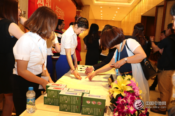 答谢晚宴嘉宾签到