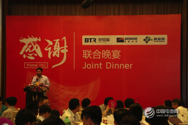 新宙邦董事长覃九三致辞