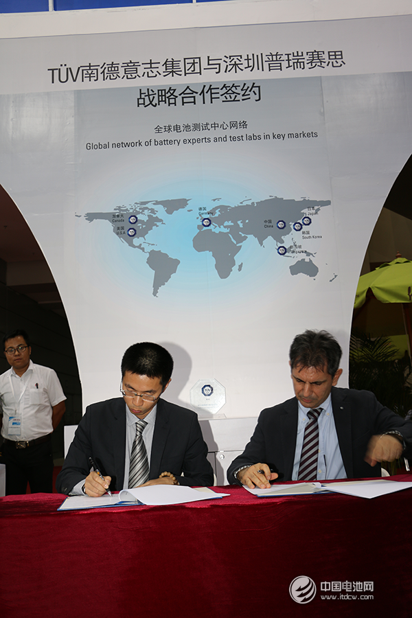 普瑞赛思与TUV签订合作协议