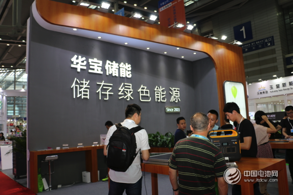 华宝储能