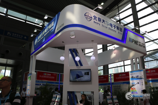 北京大华电子集团