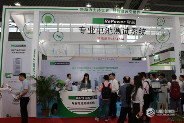 瑞能实业携先进的电池检测设备亮相CIBF2016