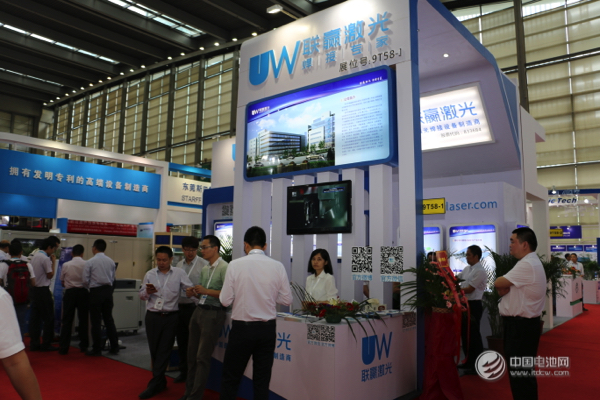 深圳市联赢激光股份有限公司