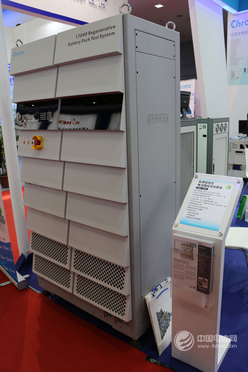 中茂电子能源回收式电池模组测试系统