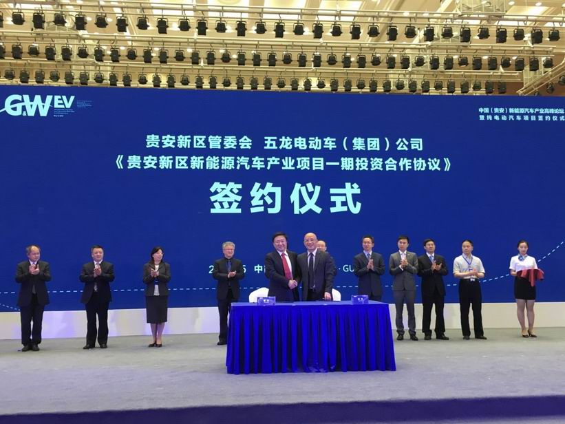 绕不开的资本推手 贵州老牌客车厂将蜕变成新能源车企