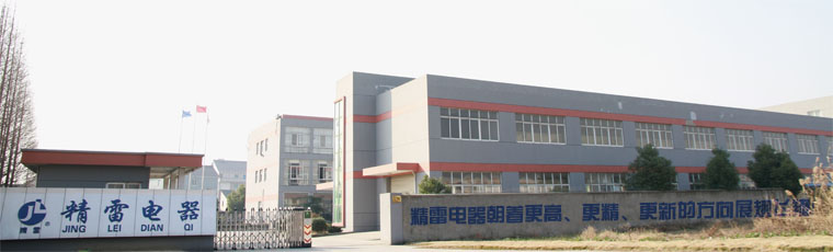 精雷电器：深耕新能源汽车市场 新客户暴增