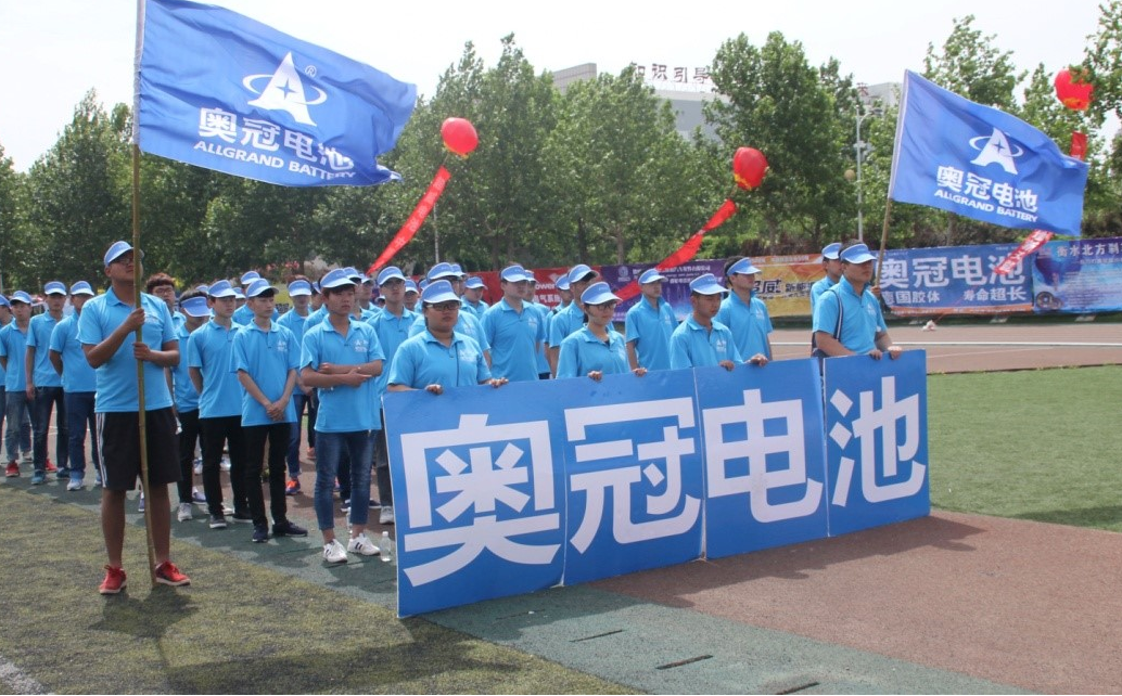 奥冠集团祝贺2016全国小型电动车测试大赛开幕