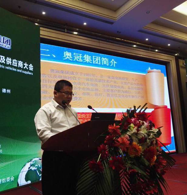 奥冠电池完美品鉴— 带你回顾全国小型电动车测试大赛