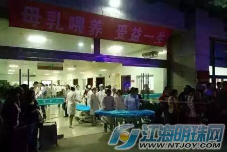 江海明珠网 图片