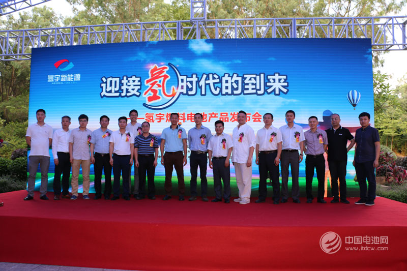 发布会结束后嘉宾合影留念