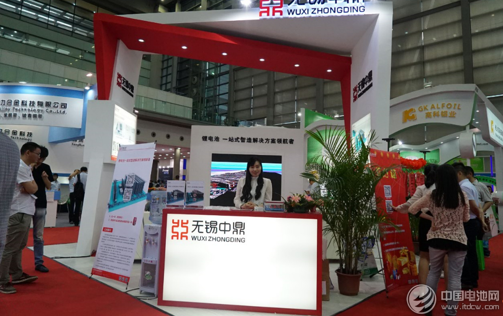 无锡中鼎受邀参加CIBF2016