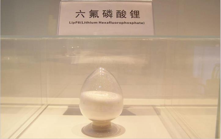 北斗星化学年产2600吨六氟磷酸锂项目进入环评阶段