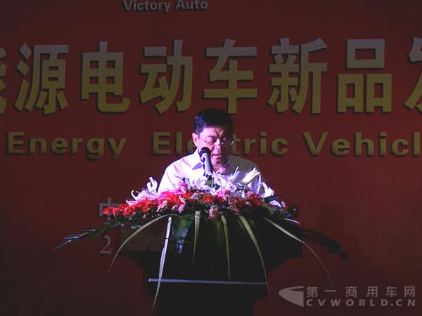 山西成功投资集团董事长马国利致辞