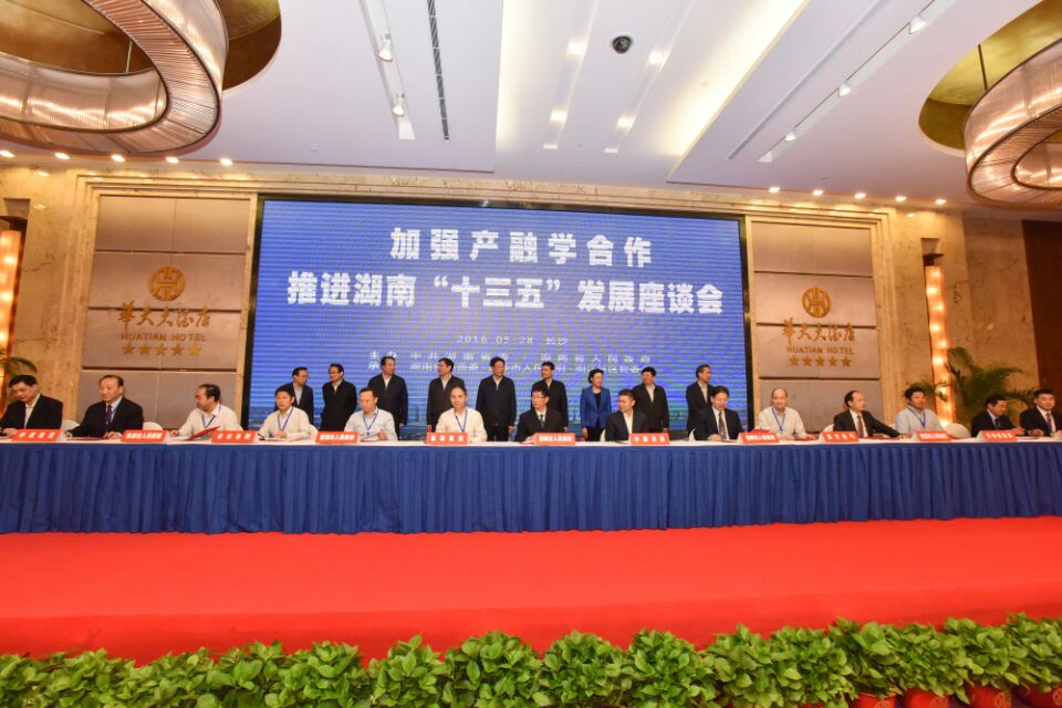 桑德集团在九华加码投资100亿元 打造中国锂电新能源产业旗舰