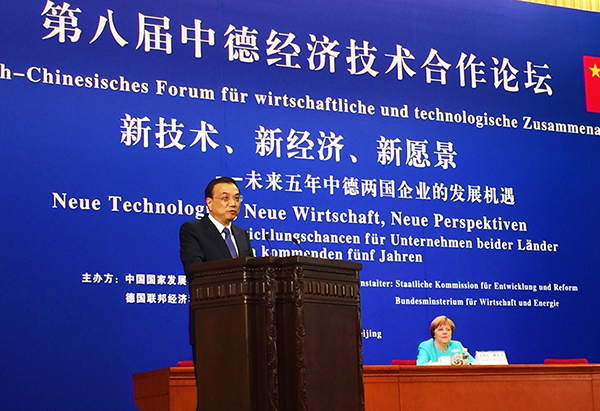 国务院总理李克强发言