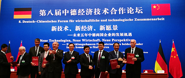 德国宝沃汽车与SAP合作中国落地 全面推进智能制造