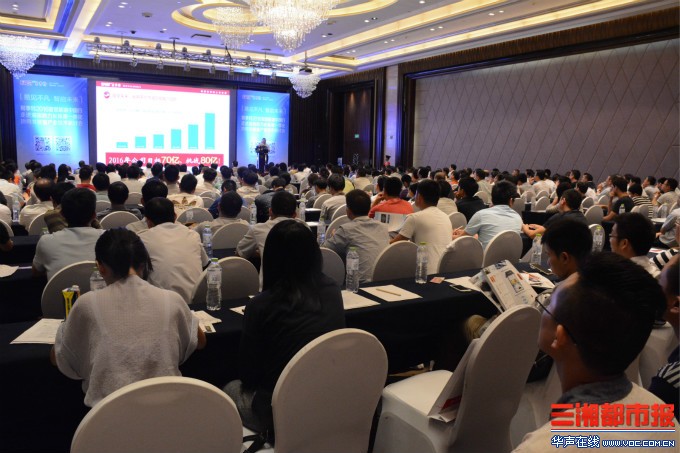 “易事特2016年新品推介暨智能能源中国行”活动现场