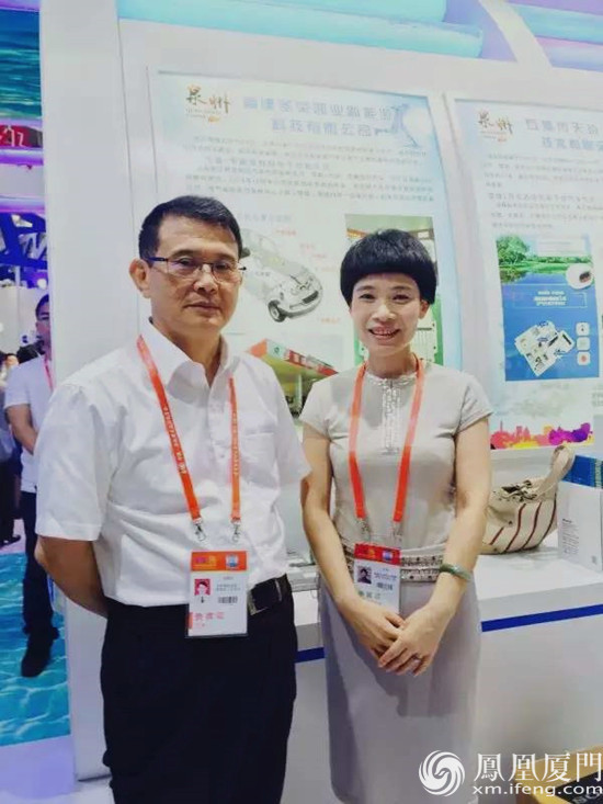 闽企圣荣凯业亮相6·18 汽车新能源引关注