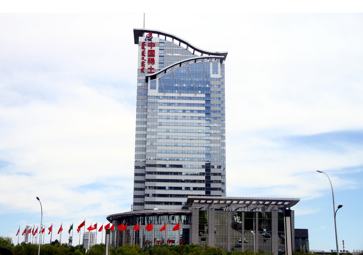 稀土收储出现困局 价格成为博弈重点