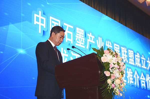 工业和信息化部副部长、党组成员辛国斌出席大会并讲话