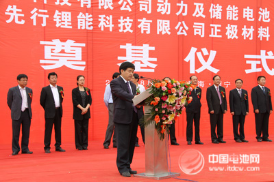 青海泰丰先行锂能科技有限公司总裁高原博士