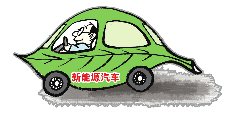 上海传统车牌门槛价格趋高 新能源车免费沪牌渐热