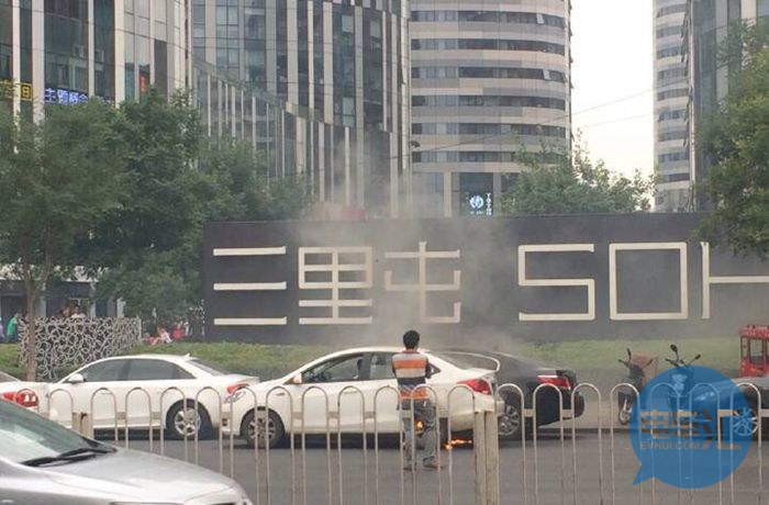 重磅｜三里屯起火 iev5遭遇信任危机