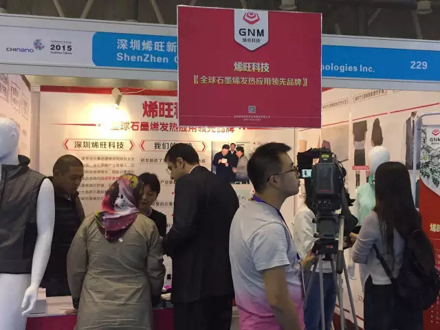 冯冠平：石墨烯研究成果三年内须大规模商业化应用