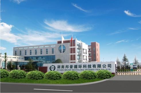 邦普集团投12.26亿元建年产3.5万吨三元前驱体项目