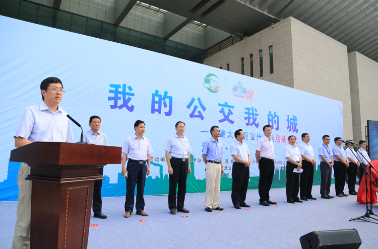 中国交通报社党委书记、社长蔡玉贺主持启动仪式