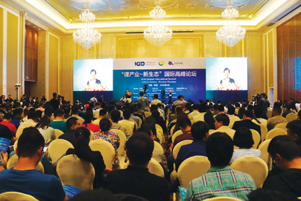 锂产业大咖青海聚首 构建可持续发展的新生态