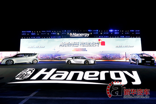 携手福田汽车集团 汉能新能源汽车可商业化