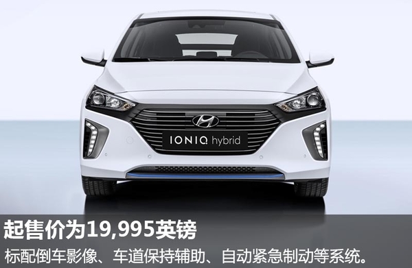 现代推全新混动/纯电动车 纯电动车续航达250公里 现代推全新混动/纯电动车 纯电动车续航达250公里