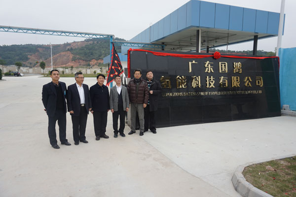 巴拉德动力系统与国鸿氢能科技签订燃料电池组合作协议