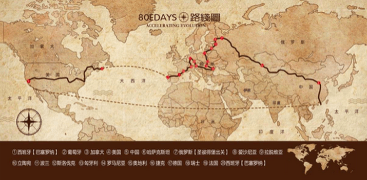 四维图新推出充电桩应用"桩家"实现运营商全覆盖