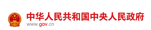 国务院：外商可独资制造新能源汽车动力电池等领域