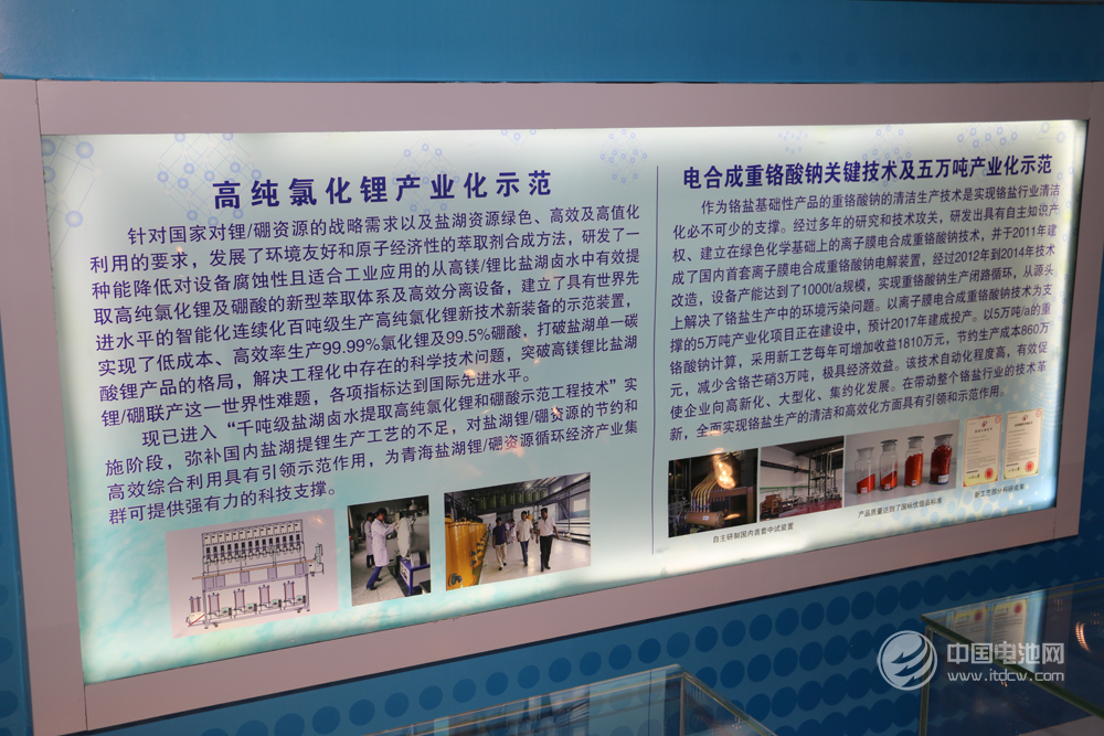 千吨级高纯氯化锂