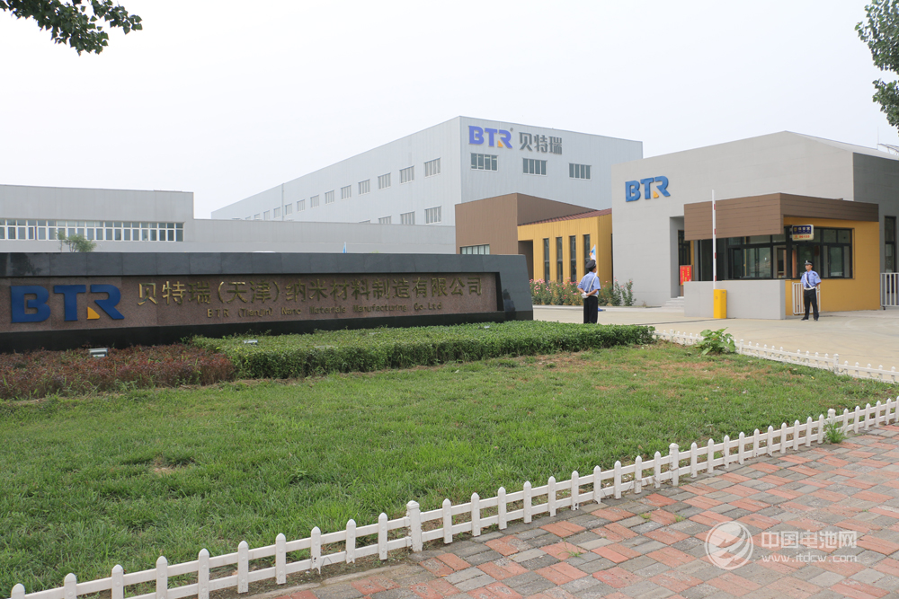 贝特瑞（天津）纳米材料制造有限公司外景