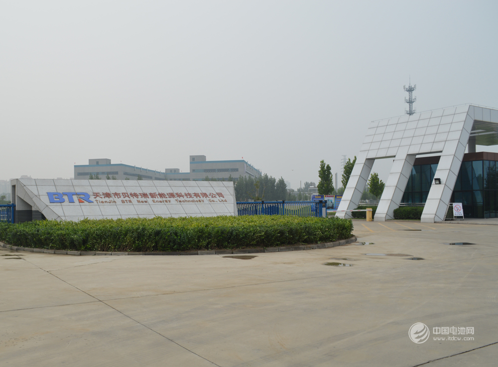 天津市贝特瑞新能源材料有限责任公司外景