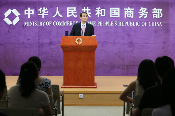 商务部：美方持续采取