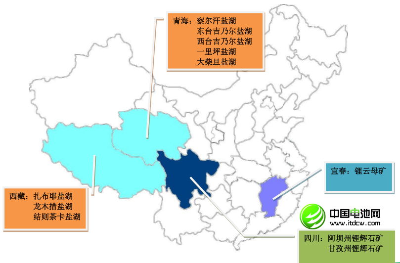 李冰心：中国锂消费快速增长 锂资源开发进程缓慢