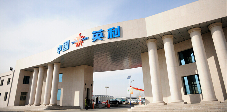 盈利靠抢装 债务未解除 英利光伏寒冬依旧 