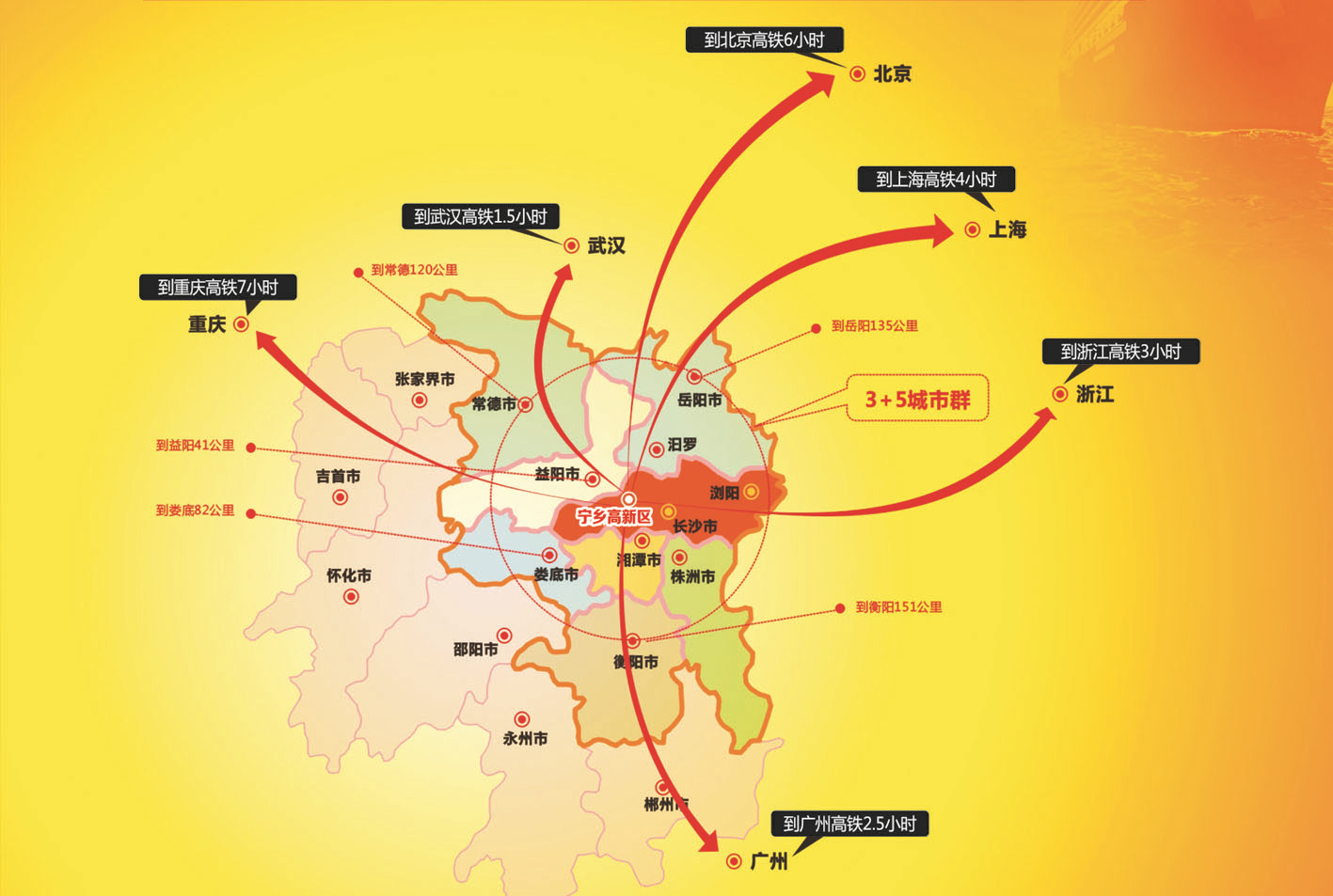 宁乡高新区:长沙市最具活力的投资热土