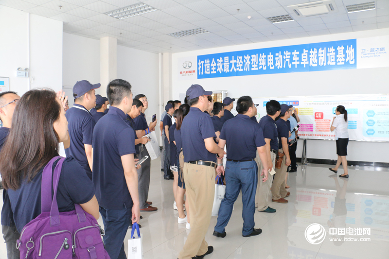 电池百人会企业家参观北汽新能源莱西基地