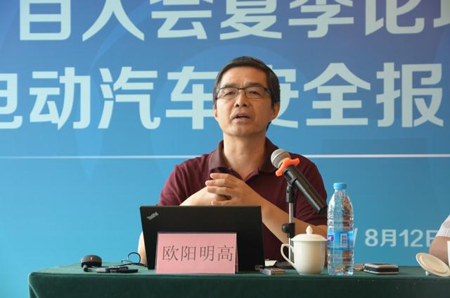 电动汽车安全需抓紧三个环节 核心是电池